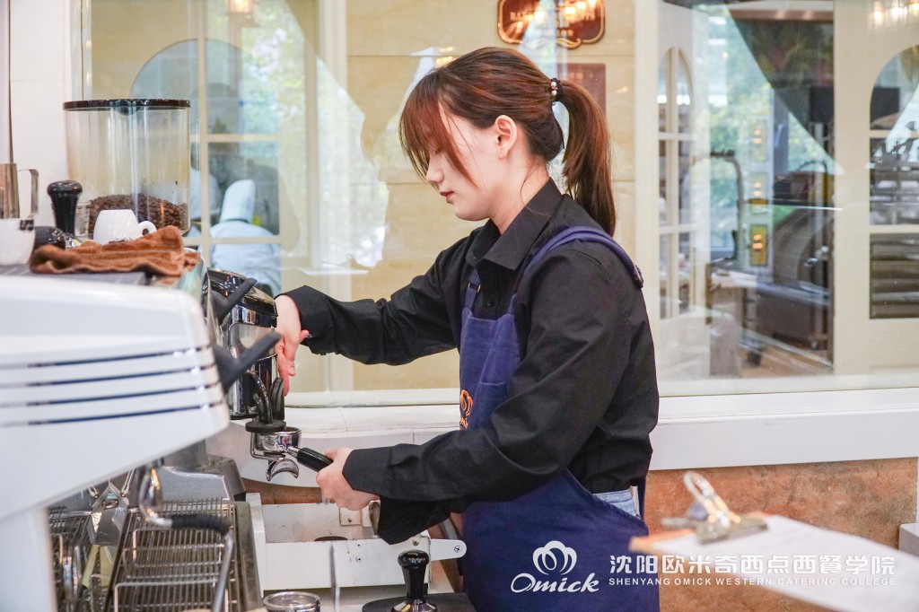 沈阳欧米奇咖啡师认证课程有哪些