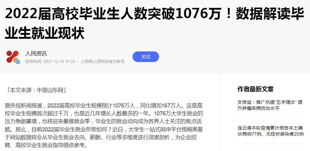 双师型师资坐镇 欧米奇用专业教学降低学习试错成本