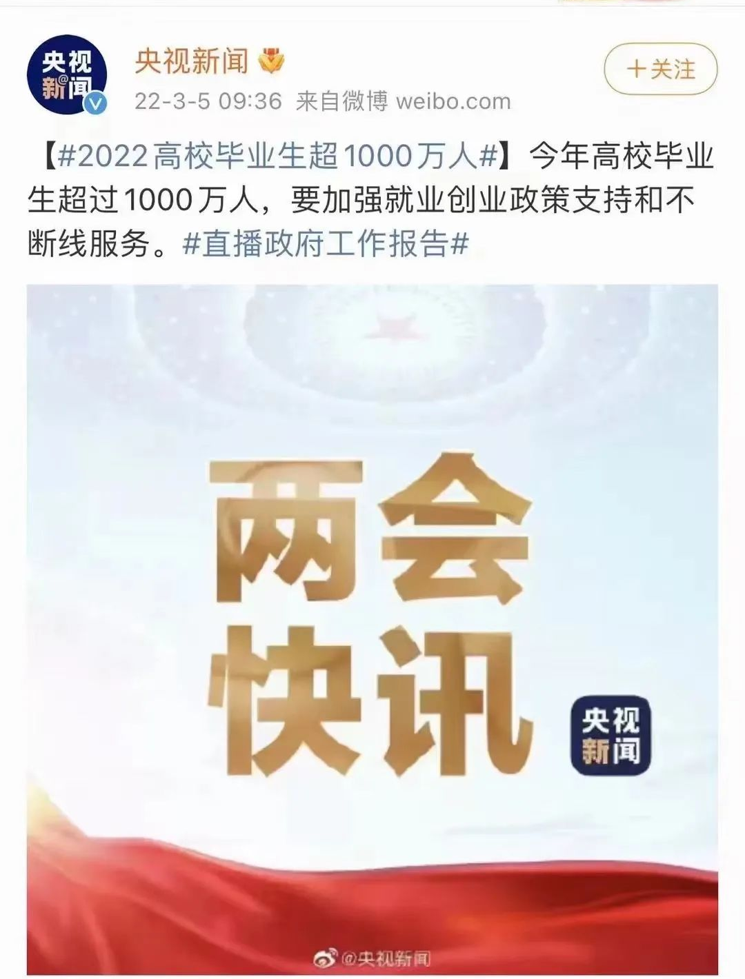 就业寒冬下，技能人才成企业争抢的香饽饽