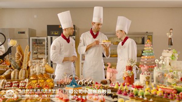 哪里有西点培训