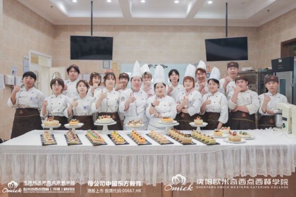 专业西点烘焙课程在线报名