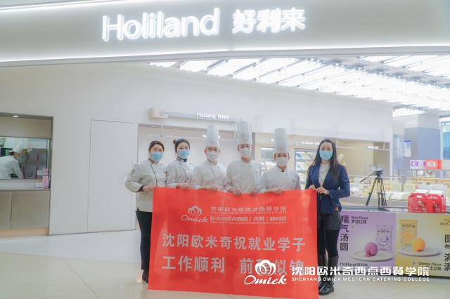 西点店数据分析师