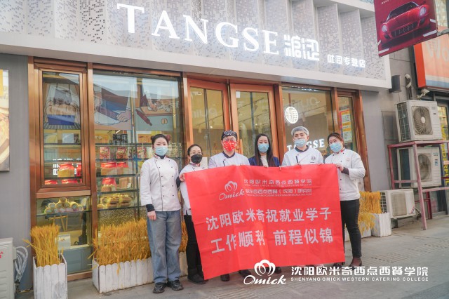 大专生与职业培训生的就业比较