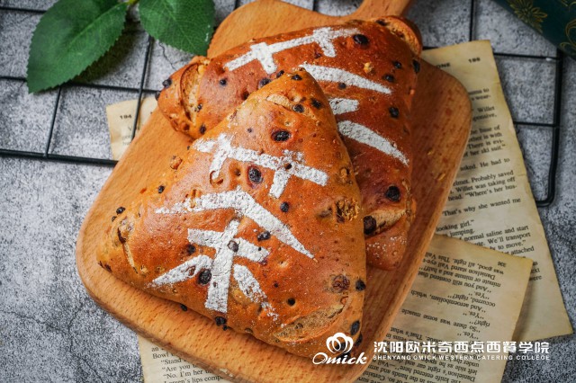 高级西点制作技巧培训